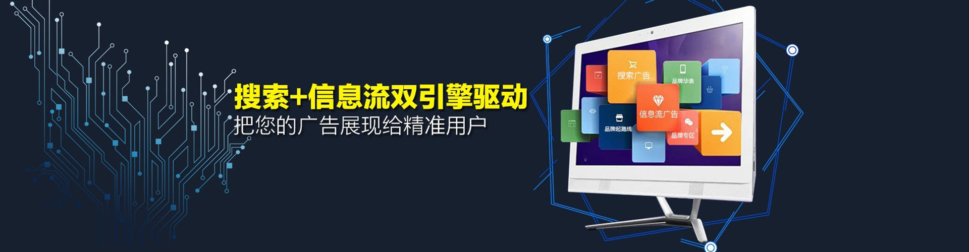 鹿城竞价排名